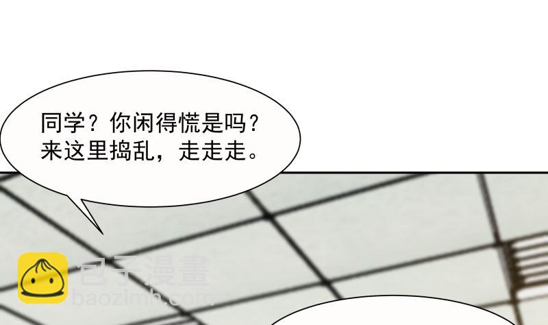 第393话 最年轻的教授(1/2)-第393话