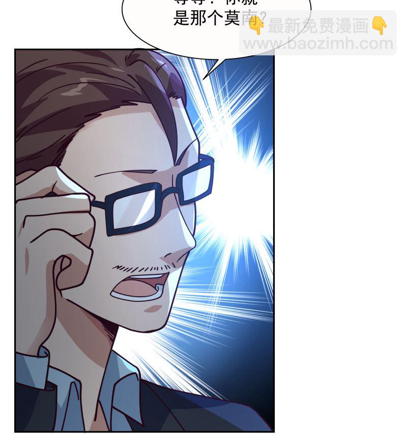 第393话 最年轻的教授(1/2)-第393话