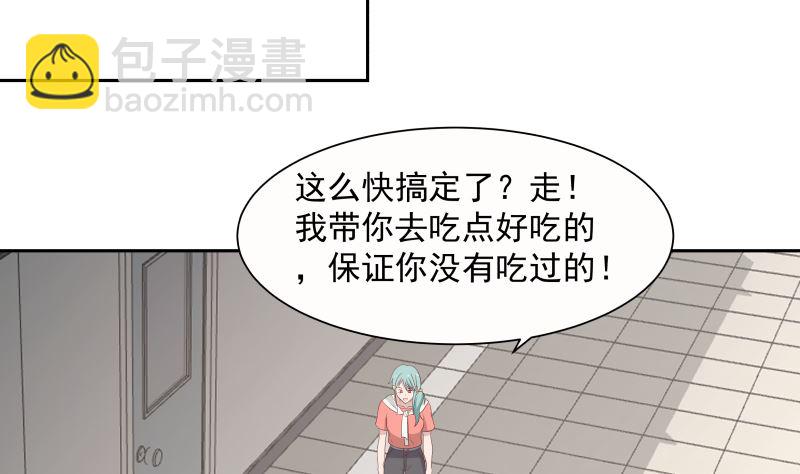 第393话 最年轻的教授(1/2)-第393话