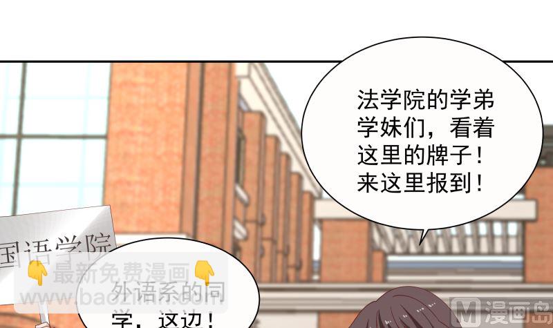 第393话 最年轻的教授(1/2)-第393话