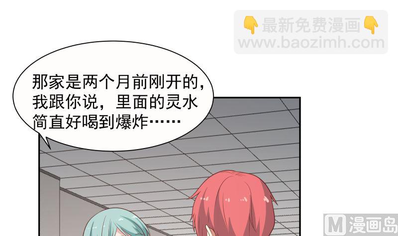 第393话 最年轻的教授(1/2)-第393话