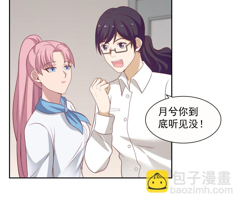 第393话 最年轻的教授(1/2)-第393话