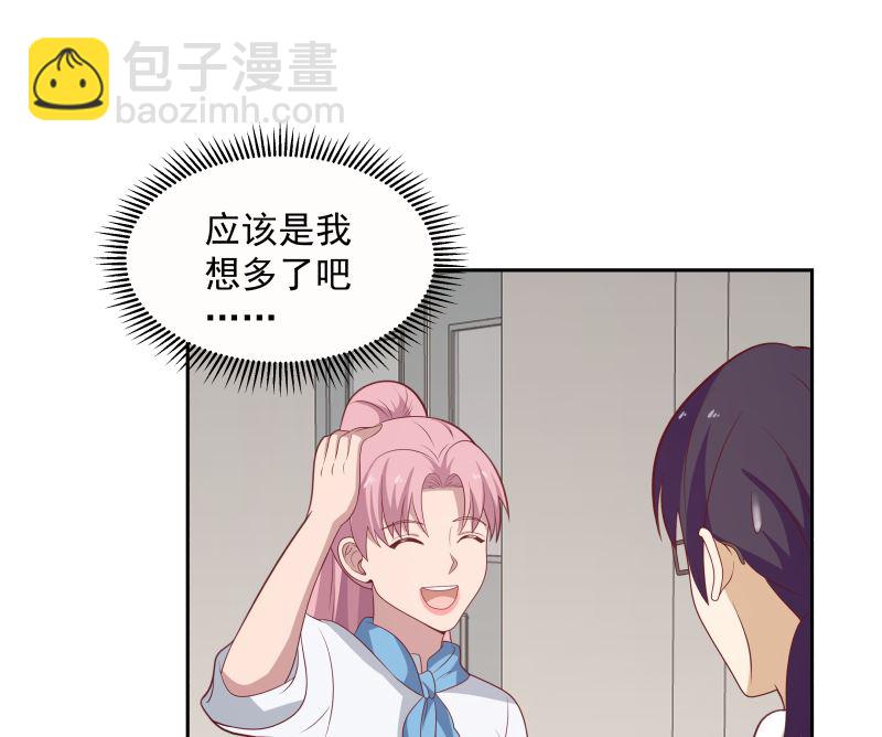 第393话 最年轻的教授(1/2)-第393话