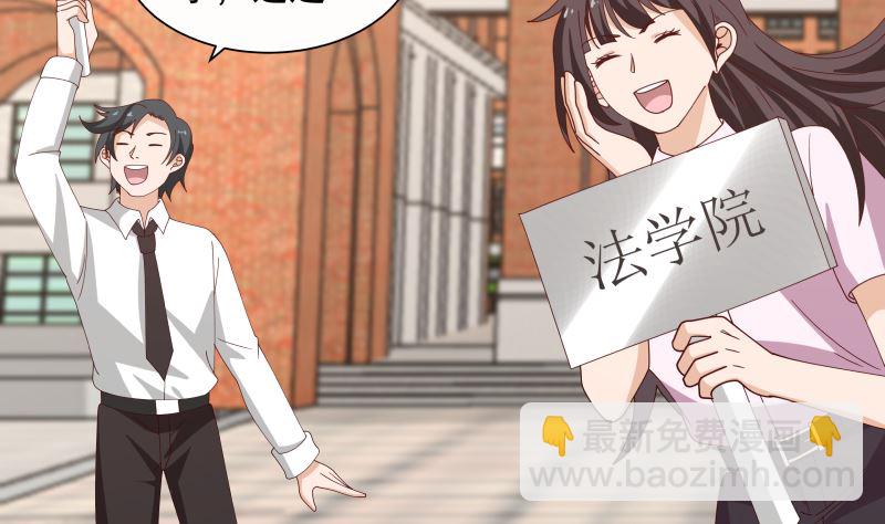 第393话 最年轻的教授(1/2)-第393话