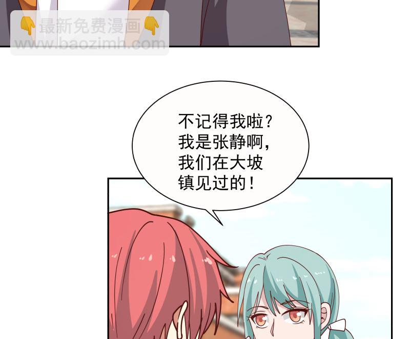 第393话 最年轻的教授(1/2)-第393话