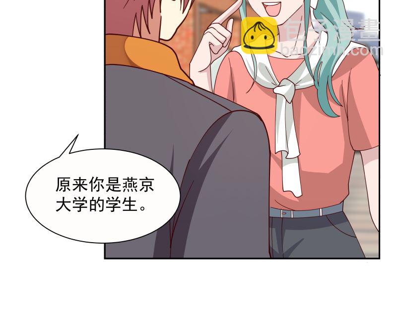 第393话 最年轻的教授(1/2)-第393话