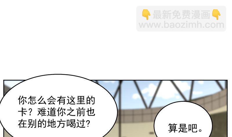 第395话 偷工减料(1/2)-第395话