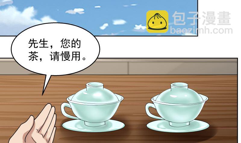 第395话 偷工减料(1/2)-第395话