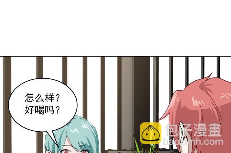 第395话 偷工减料(1/2)-第395话