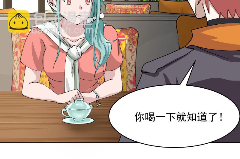 第395话 偷工减料(1/2)-第395话