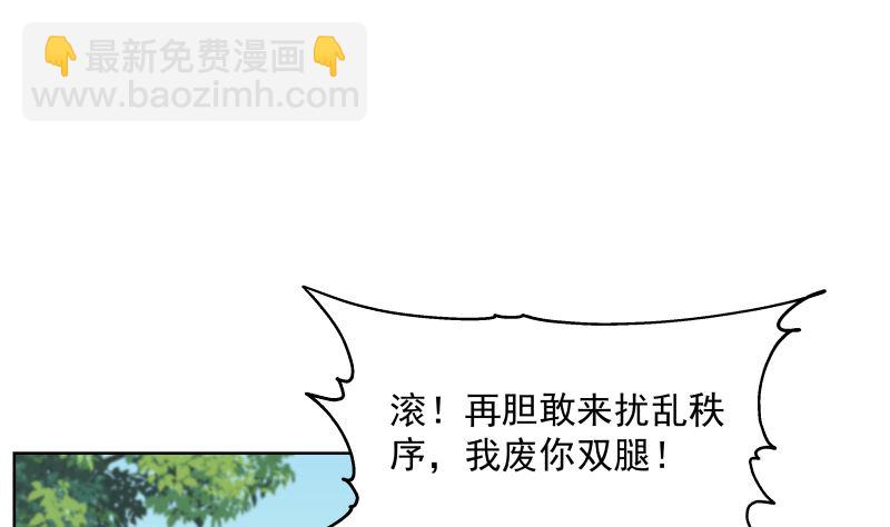 第395话 偷工减料(1/2)-第395话