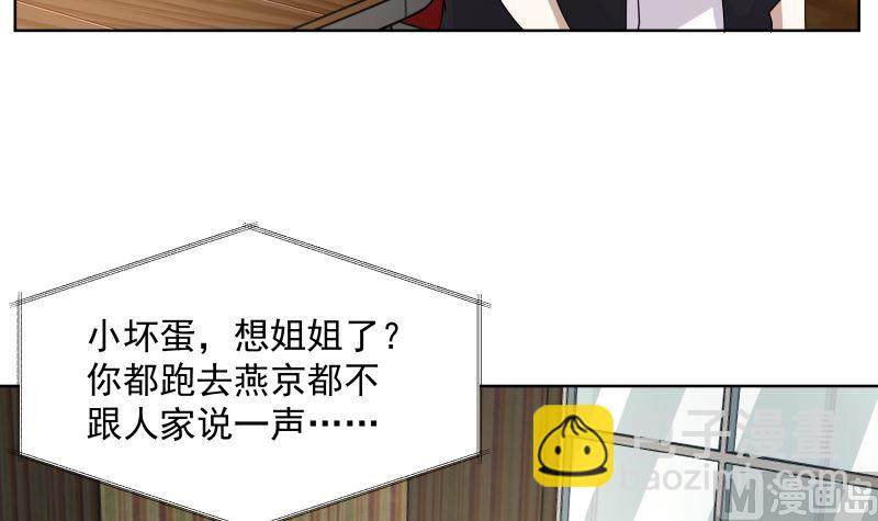 第395话 偷工减料(1/2)-第395话