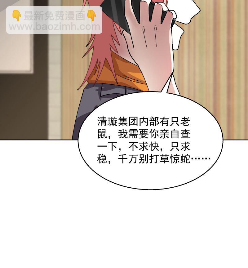 第395话 偷工减料(1/2)-第395话