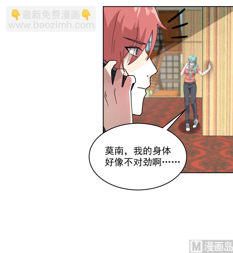第395话 偷工减料(1/2)-第395话