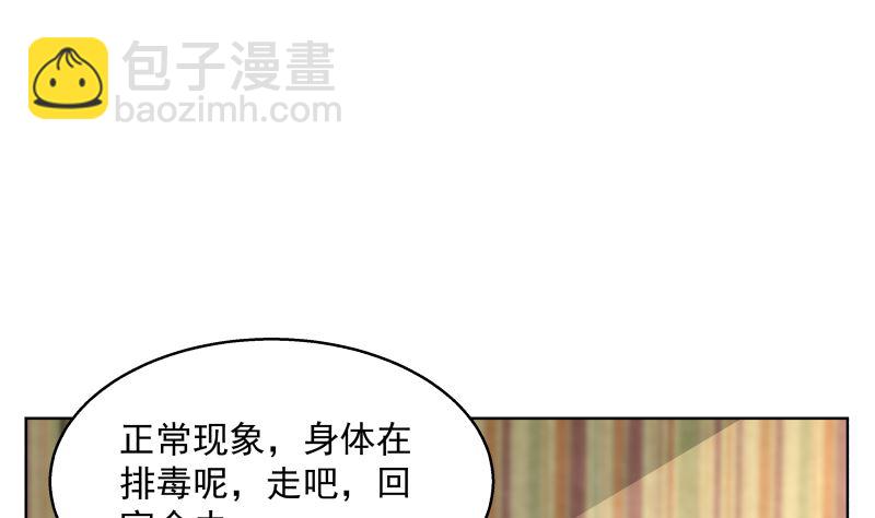 第395话 偷工减料(1/2)-第395话