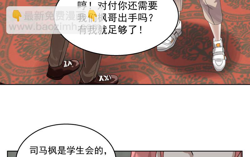 第395话 偷工减料(1/2)-第395话