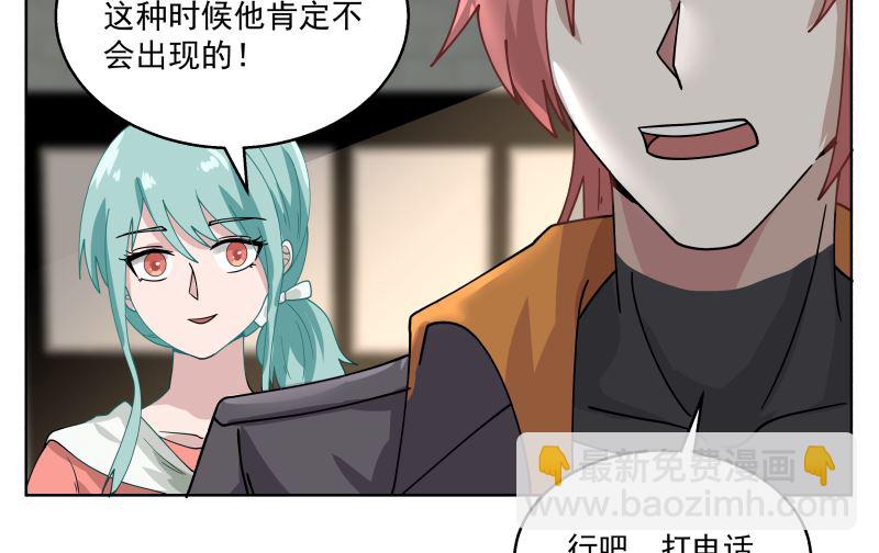 第395话 偷工减料(1/2)-第395话