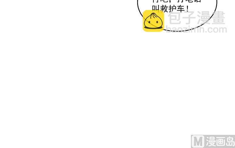 第395话 偷工减料(1/2)-第395话