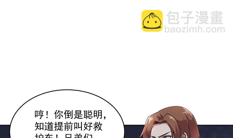 第395话 偷工减料(1/2)-第395话