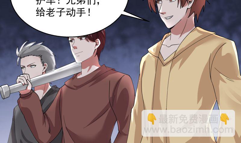 第395话 偷工减料(1/2)-第395话