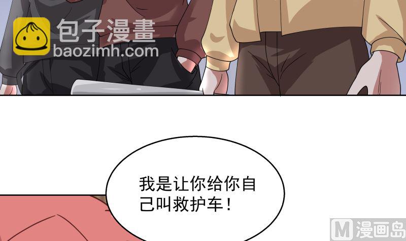 第395话 偷工减料(1/2)-第395话