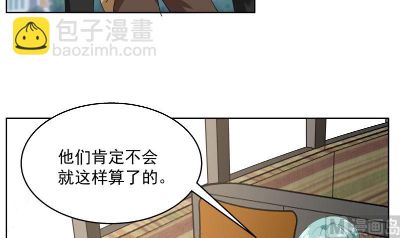 第395话 偷工减料(1/2)-第395话