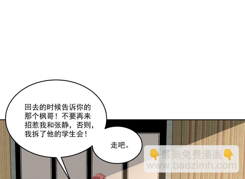 第395话 偷工减料(1/2)-第395话