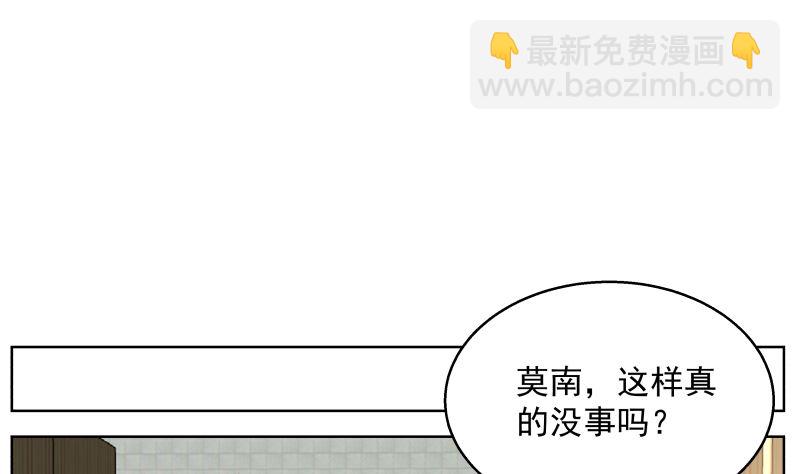 第395话 偷工减料(1/2)-第395话