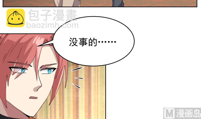 第395话 偷工减料(1/2)-第395话
