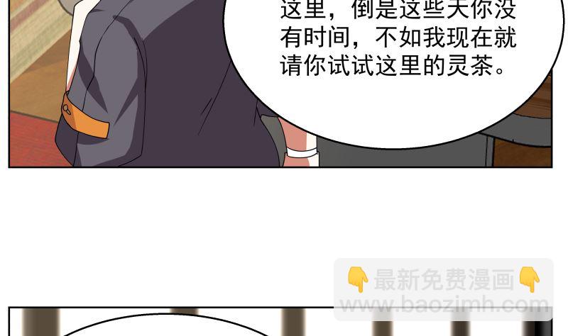第395话 偷工减料(1/2)-第395话