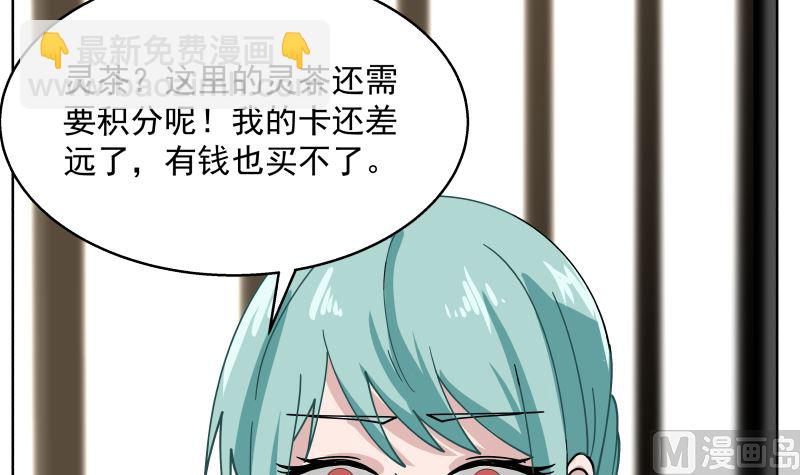 第395话 偷工减料(1/2)-第395话