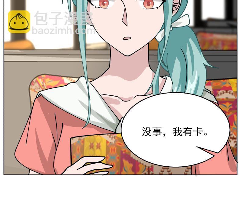 第395话 偷工减料(1/2)-第395话