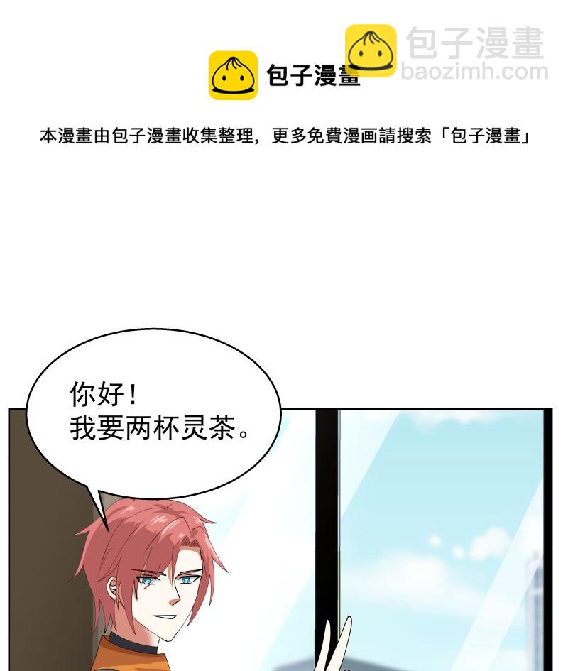 第395话 偷工减料(1/2)-第395话