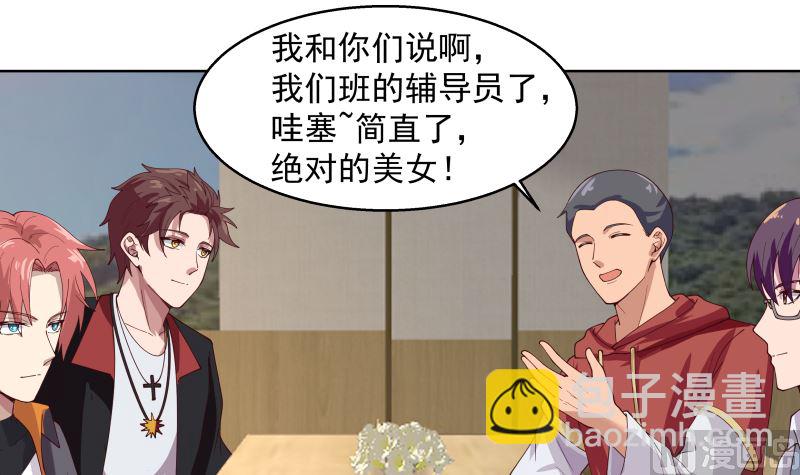 第397话 给唐大小姐敬酒(1/2)-第397话