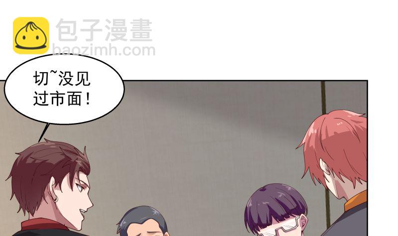 第397话 给唐大小姐敬酒(1/2)-第397话