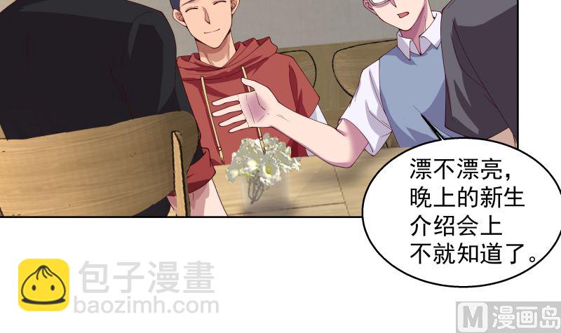 第397话 给唐大小姐敬酒(1/2)-第397话