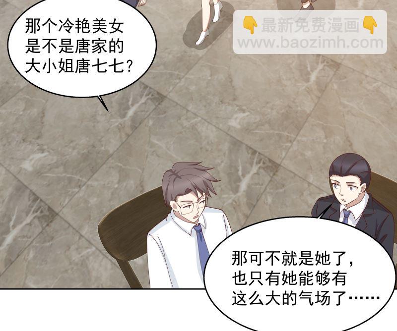 第397话 给唐大小姐敬酒(1/2)-第397话