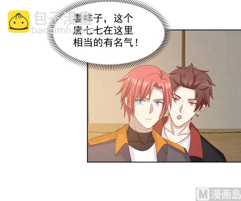 第397话 给唐大小姐敬酒(1/2)-第397话