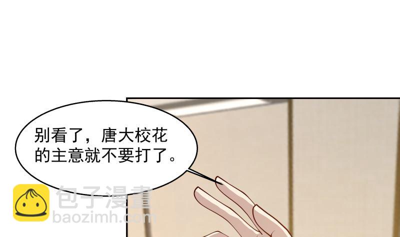 第397话 给唐大小姐敬酒(1/2)-第397话