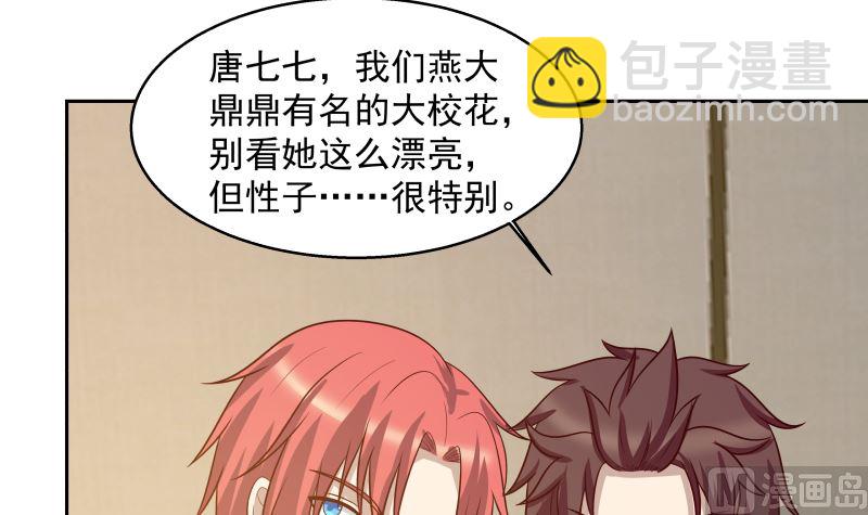 第397话 给唐大小姐敬酒(1/2)-第397话