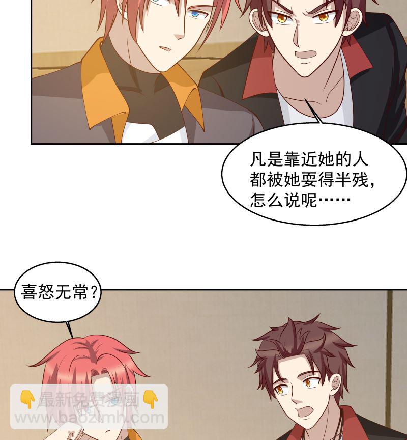 第397话 给唐大小姐敬酒(1/2)-第397话