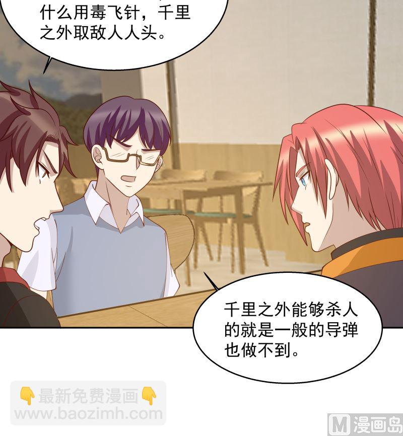 第397话 给唐大小姐敬酒(1/2)-第397话