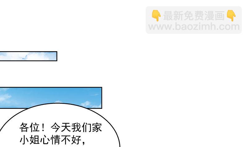 第397话 给唐大小姐敬酒(1/2)-第397话