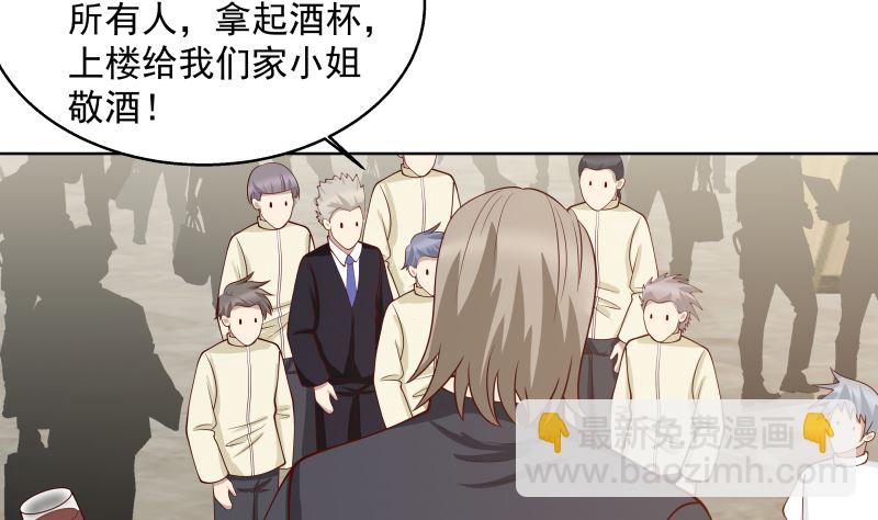第397话 给唐大小姐敬酒(1/2)-第397话