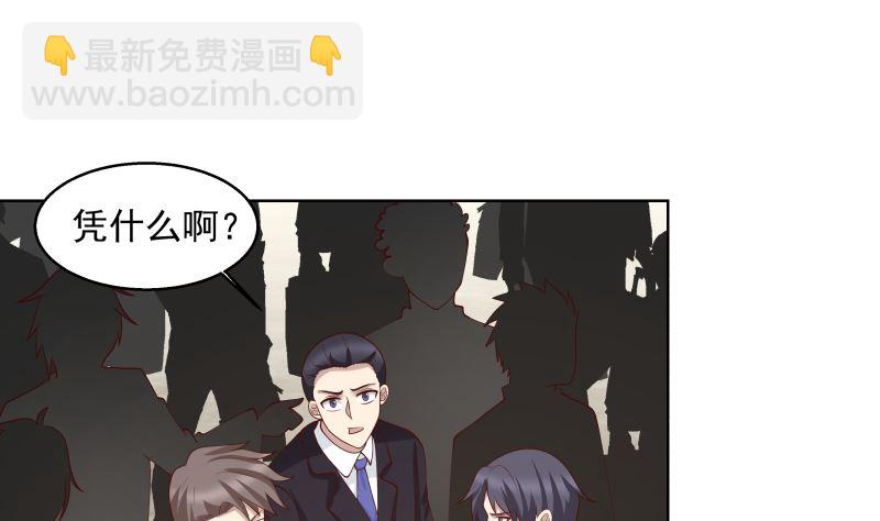 第397话 给唐大小姐敬酒(1/2)-第397话