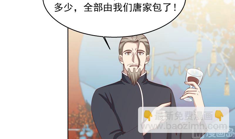 第397话 给唐大小姐敬酒(1/2)-第397话