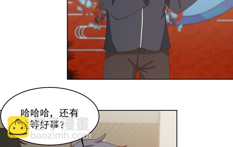 第397话 给唐大小姐敬酒(1/2)-第397话