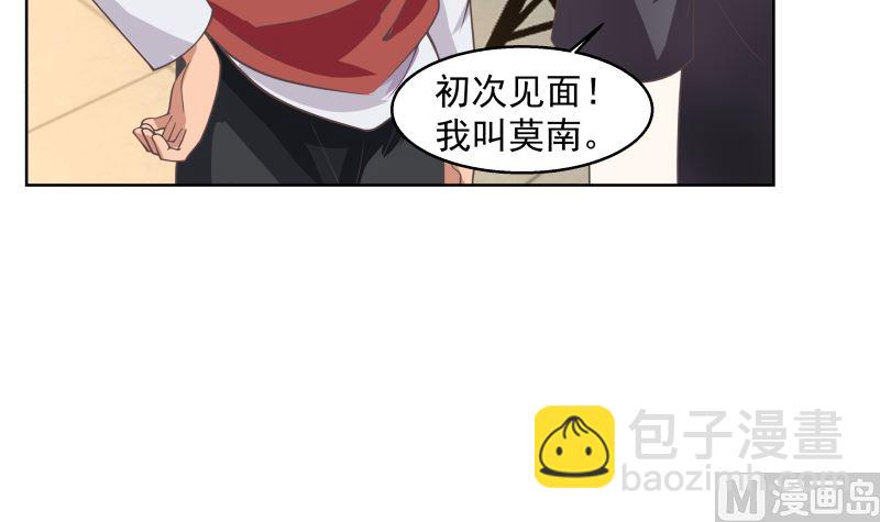 第397话 给唐大小姐敬酒(1/2)-第397话