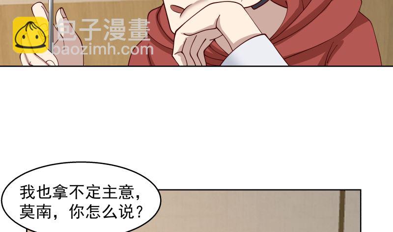 第397话 给唐大小姐敬酒(1/2)-第397话