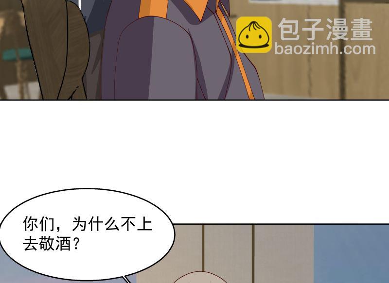 第397话 给唐大小姐敬酒(1/2)-第397话